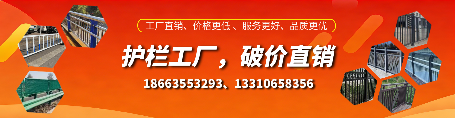 攸县护栏厂家